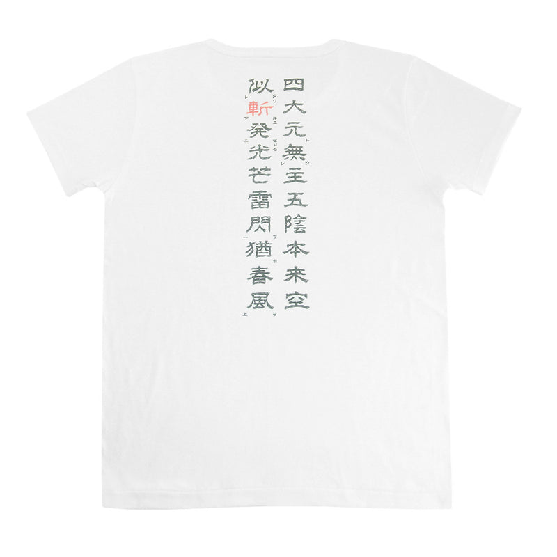 SAMURAI T-shirt