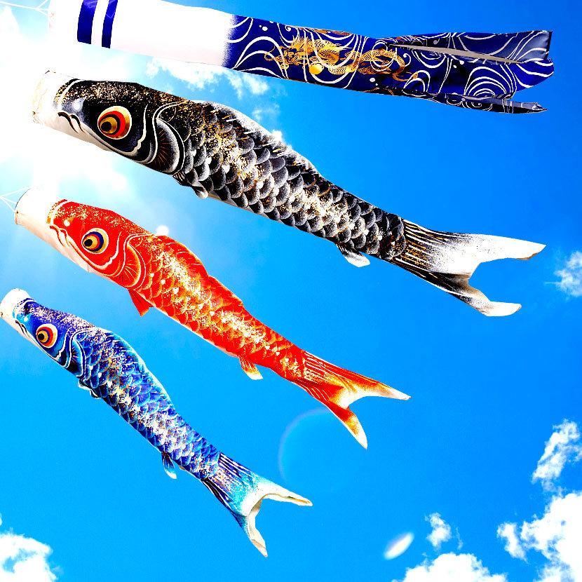 KOINOBORI 鯉のぼりセット Koinobori: Seiga Set