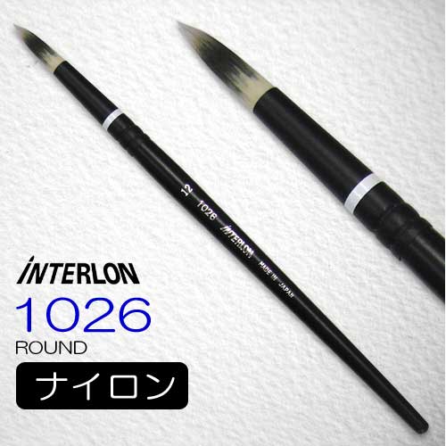 Interlon 1026 Calligraphy Brush