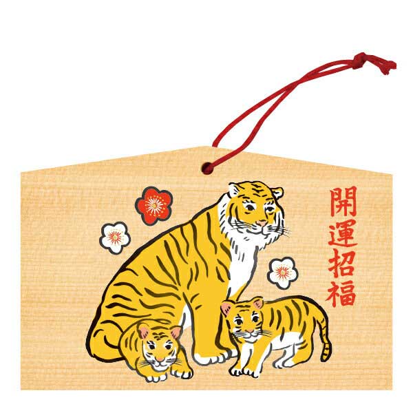 Year of the Tiger Ema.
