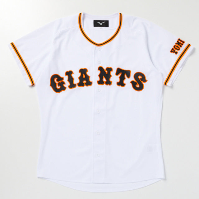 Yomiuri Giants Home Replica Jersey