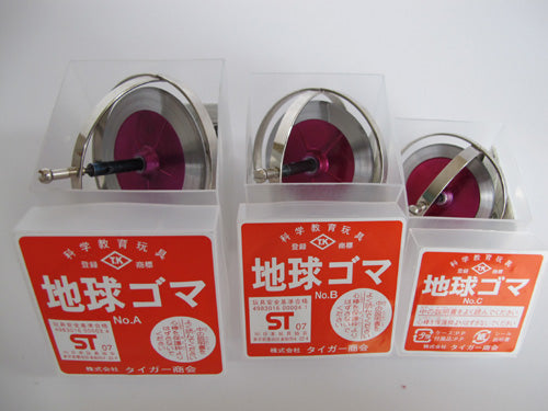 Gyroscopes from Japan.