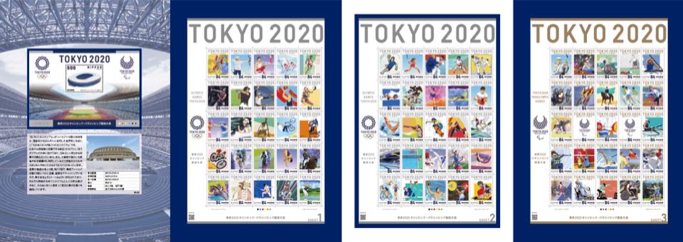 Tokyo 2020 Olympic - Paralympic Official Stamp Book