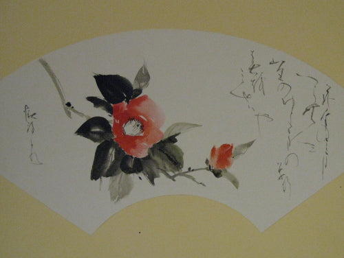 https://www.goodsfromjapan.com/images/flower-poem.JPG