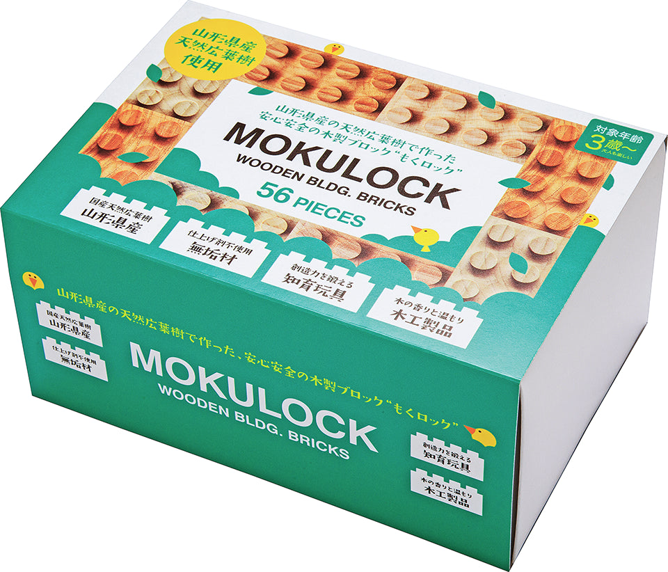 Mokulock BIG 56pc mokulock-big-56pc