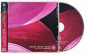 https://www.goodsfromjapan.com/images/lotus-lotus-lotus.jpg