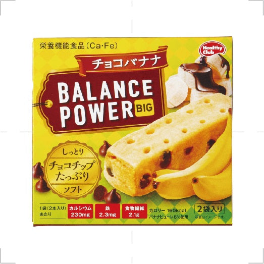 Balance Power Energy Bars
