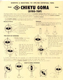 Monorail Top (Jockey Top) Gyroscope Tiger & Co
