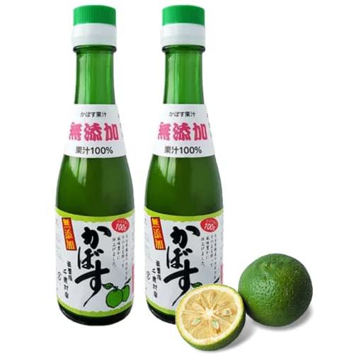 Kabosu Juice (Set of 2)