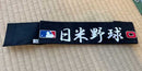 MLB Headband.