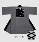 Gray happi coat, with mutsu character.