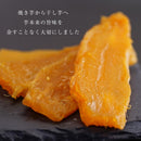 Dried Sweet Potato Hoshi Yaki Imo.