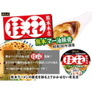 Keika Kumamoto Mayu Tonkotsu Cup Ramen (12 Pack)
