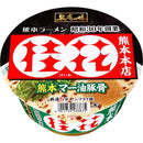 Keika Kumamoto Mayu Tonkotsu Cup Ramen (12 Pack)