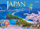 Calendar cover featuring a scenic view of Japan with cherry blossoms and a blue sea.
