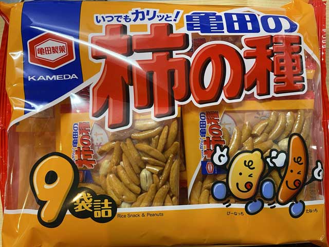 Kaki-no-tani 9 pack rice crackers.