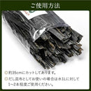 Kombu Japanese Kelp.