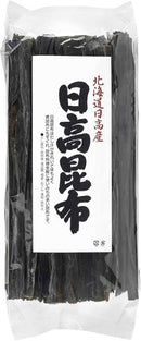 Kombu Japanese Kelp 500g pack.