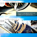 Koinobori: Seiga Set.