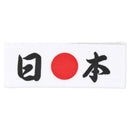 Nihon Hachimaki.