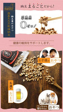 Perfect as a snack with beer.