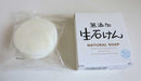 Natural Additive-Free Soap.