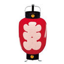 Ooiri Paper Lantern.