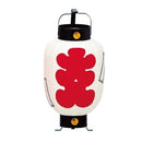 Ooiri Paper Lantern.