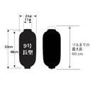 Height 48 cm; diameter 24 cm.