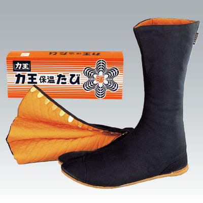 Rikio Insulated Ninja Tabi Boots