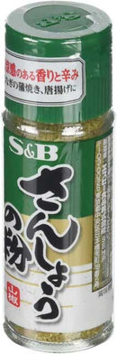 Ground Sansho Pepper by S&B