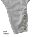 Toraichi Tobi Work Pants 4441-401.