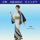 Flowing Black & White Stripe Yukata.