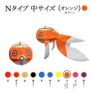 Yanai Goldfish Lantern Normal Version Orange with Gold Line.