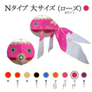 Yanai Goldfish Lantern Normal Version Rose with Gold Line.