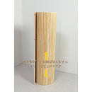 Japanese Bath Lid (Roll Type).