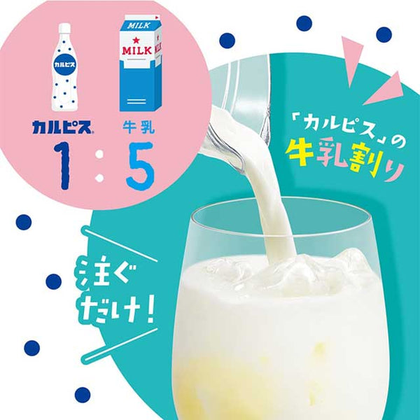 Calpis Concentrate 1 Liter Pack