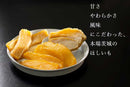 Dried Sweet Potato Hoshi Imo.