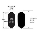 Size: Height 48cm; diameter 24cm.