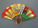 Cart in the Imperial Palace Folding Fan.