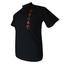 Yanagi T-shirt.