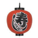 Sushi Maru Lantern.