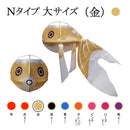 Yanai Goldfish Lantern Normal Version Gold.