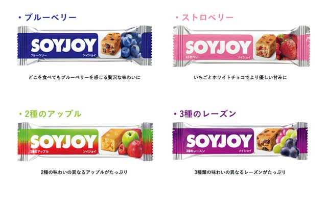 https://www.goodsfromjapan.com/images/soyjoy20182.jpg