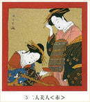 https://www.goodsfromjapan.com/images/1004150_0.jpg