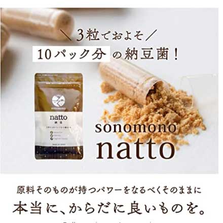 https://www.goodsfromjapan.com/images/natto-product-4.jpg
