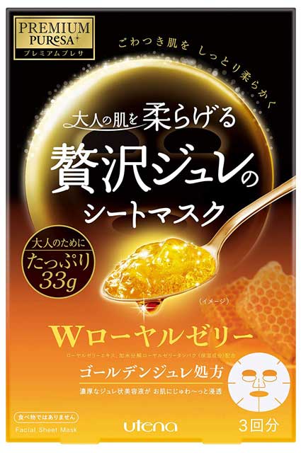 Premium Puresa Golden Gelatin Mask Royal Jelly Pack of 3.