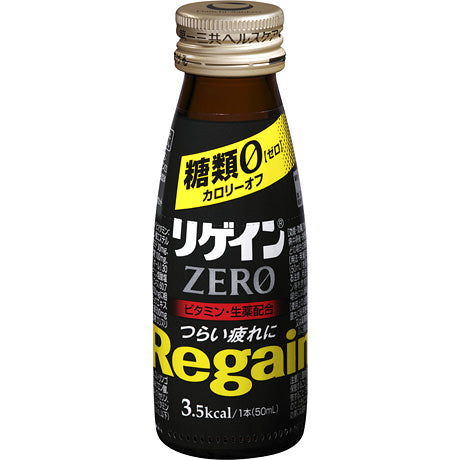 https://www.goodsfromjapan.com/images/pict_regain_zero.jpg