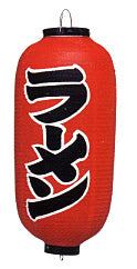 Small Ramen Lantern Red.