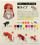 Yanai Goldfish Lantern Normal Version Gold.